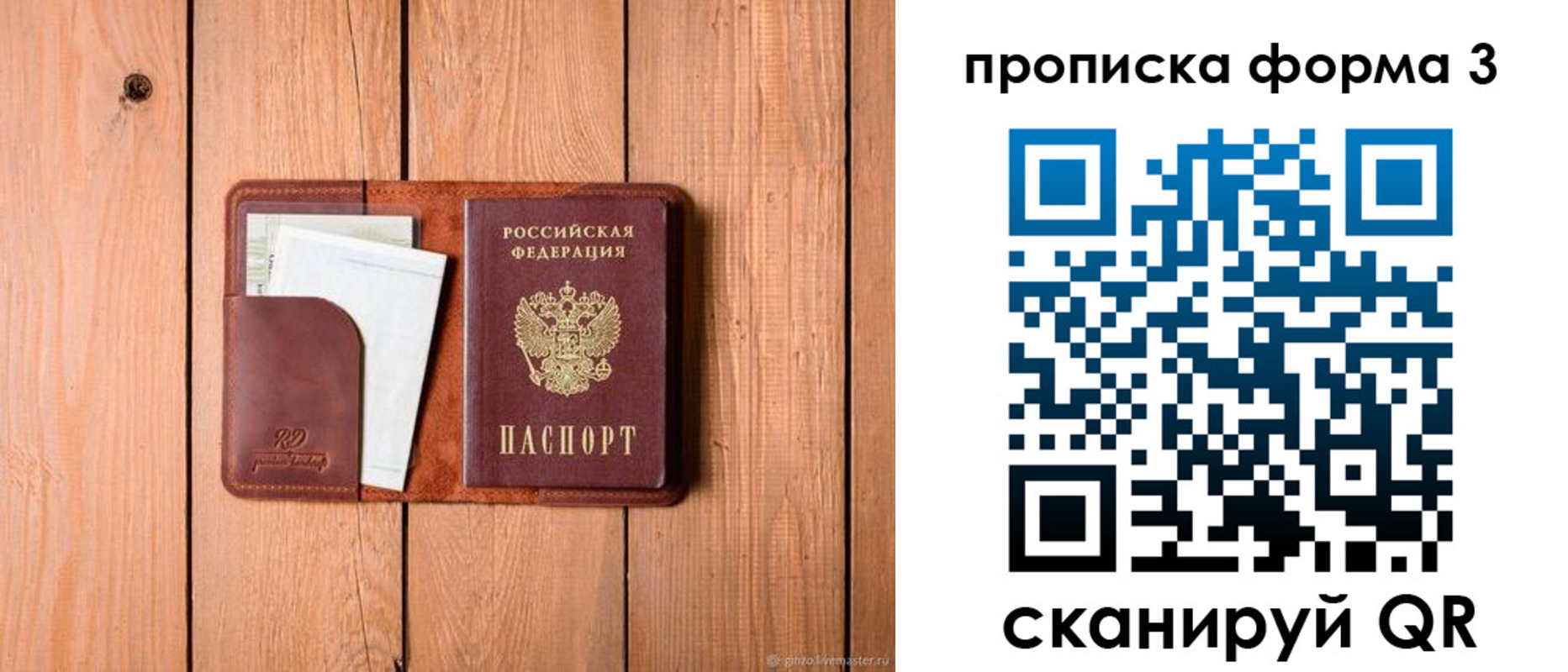 регистрация для школы в Лабытнанги