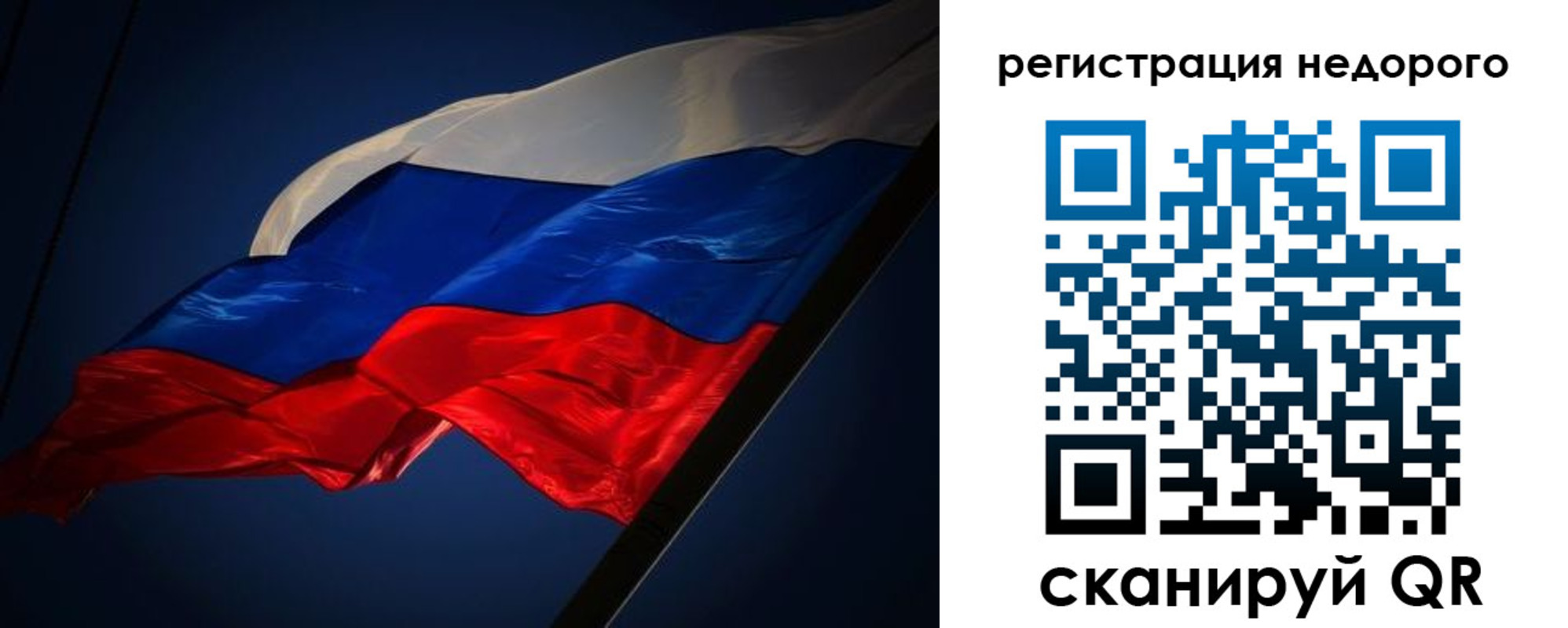 где прописаться в Лабытнанги